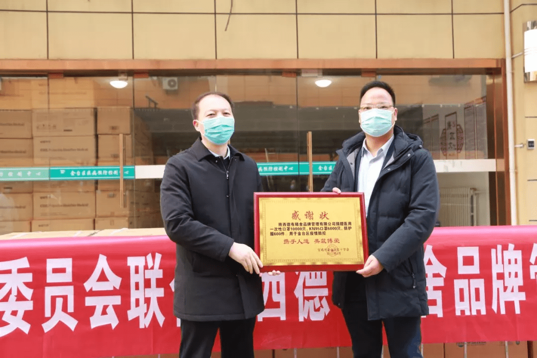 陇县东风镇最新疫情情况「秦东魁是第二个骗子吗」