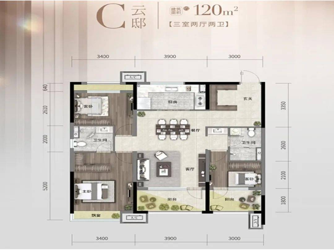 好住陽光城翡麗雲邸同樣是86㎡戶型為什麼你如此完美