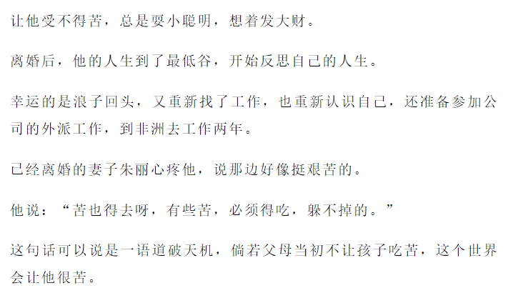 你想不想堆雪人简谱_你想不想堆个雪人(5)