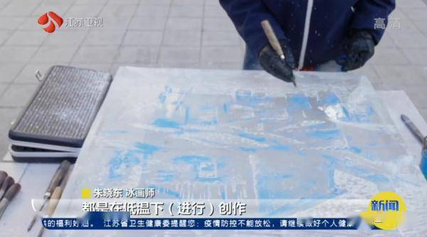 他用冰作画，每一张都独一无二！