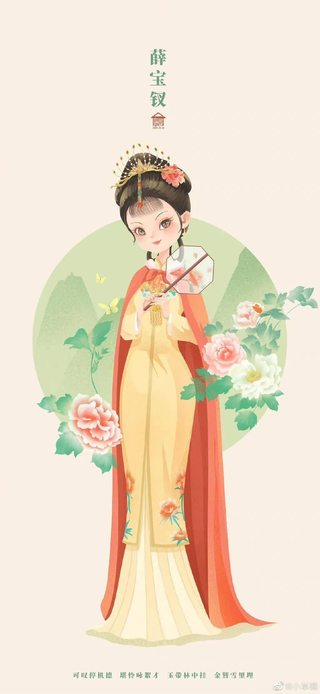 红楼梦金陵十二钗人物国风插画676767