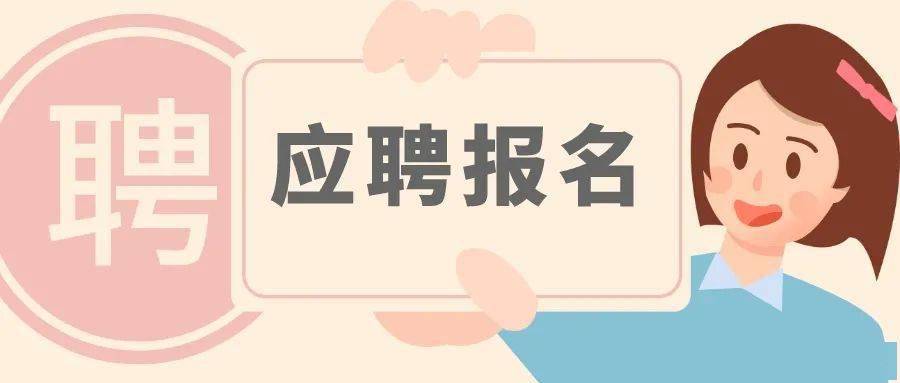 老师招聘要求_2018福建人事考试 事业单位 教师招聘培训班 福建中公教育(2)