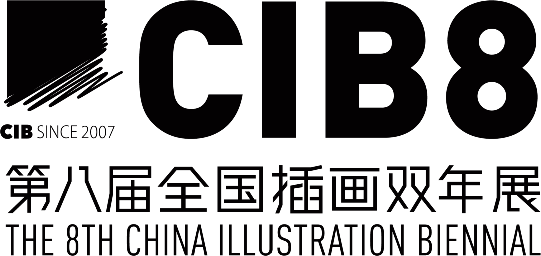揭晓 Cib8 第八届全国插画双年展获奖名单 Amp 作品公示 专业组 铜奖 主题 揭晓 Cib8 第八届全国插画双年展获奖名单 Amp 作品公示 专业组 铜奖 主题