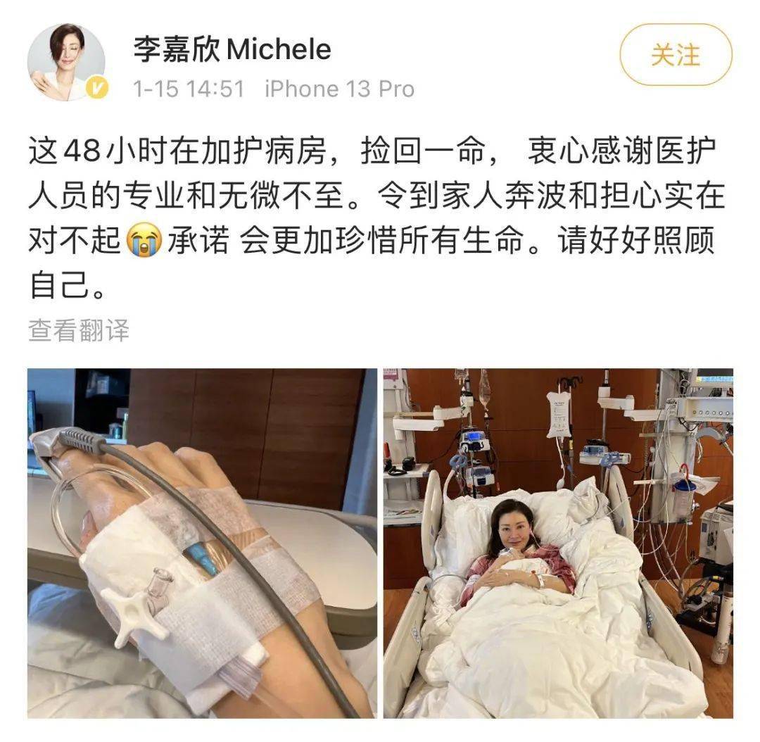 李嘉欣|知名女星自曝病重进ICU，抢救48小时“捡回一命”！这种病冬季易高发，厦门女性千万要警惕这些症状！