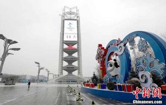 建设|北京冬奥会奥林匹克公园公共区各项服务准备就绪
