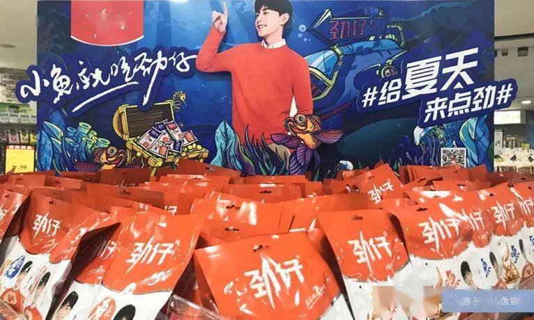 食品|“鱼类零食第一股”劲仔食品为何游不动了？