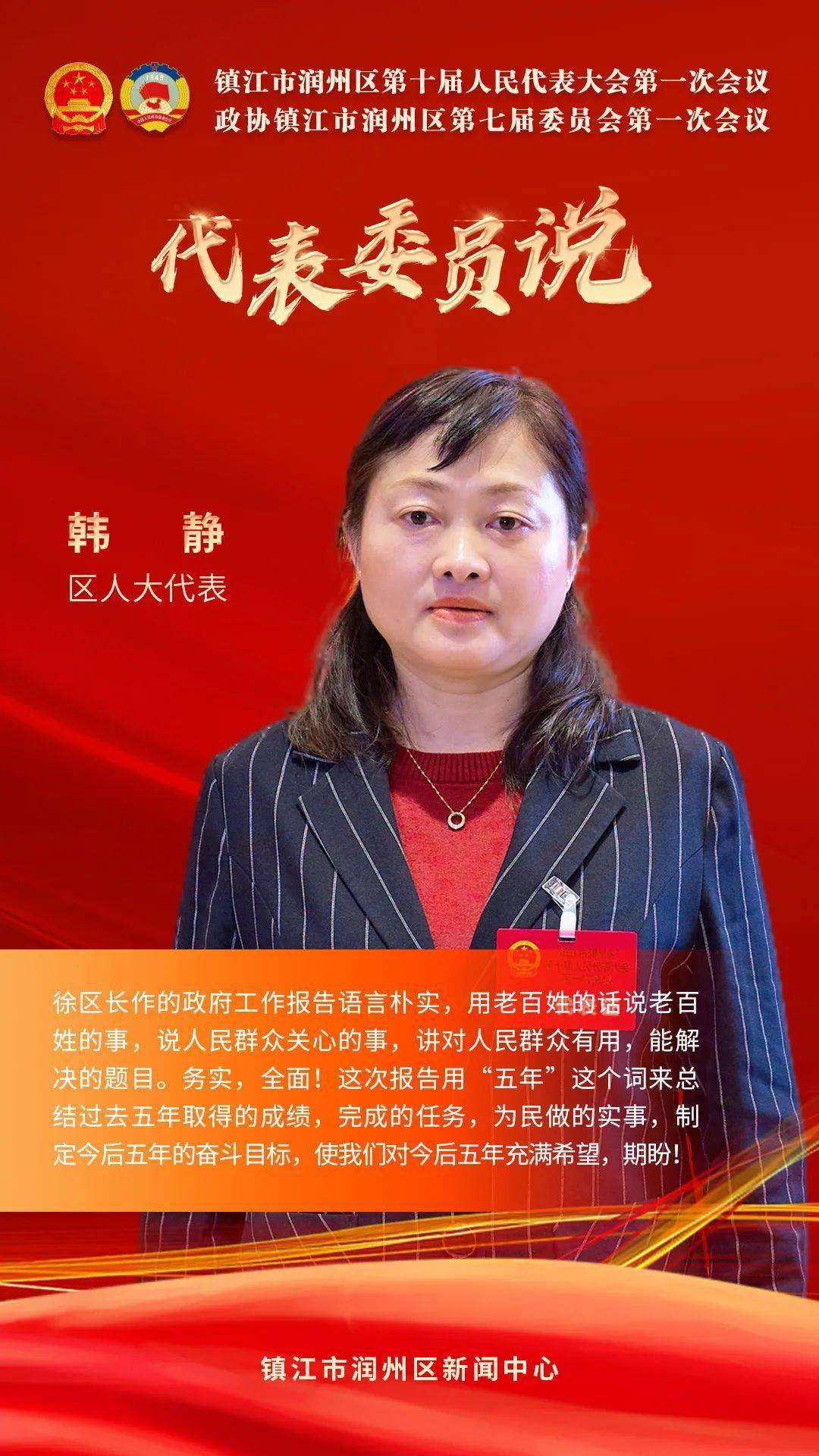 制作:区新闻中心编辑:王珺轶校对:郁南,徐晨晨审核:孔旺财返回搜狐