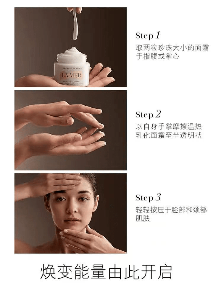 什么新年捡漏：海蓝之谜精萃水/面霜/眼霜直降1000！抱歉，这么大优惠说晚了...