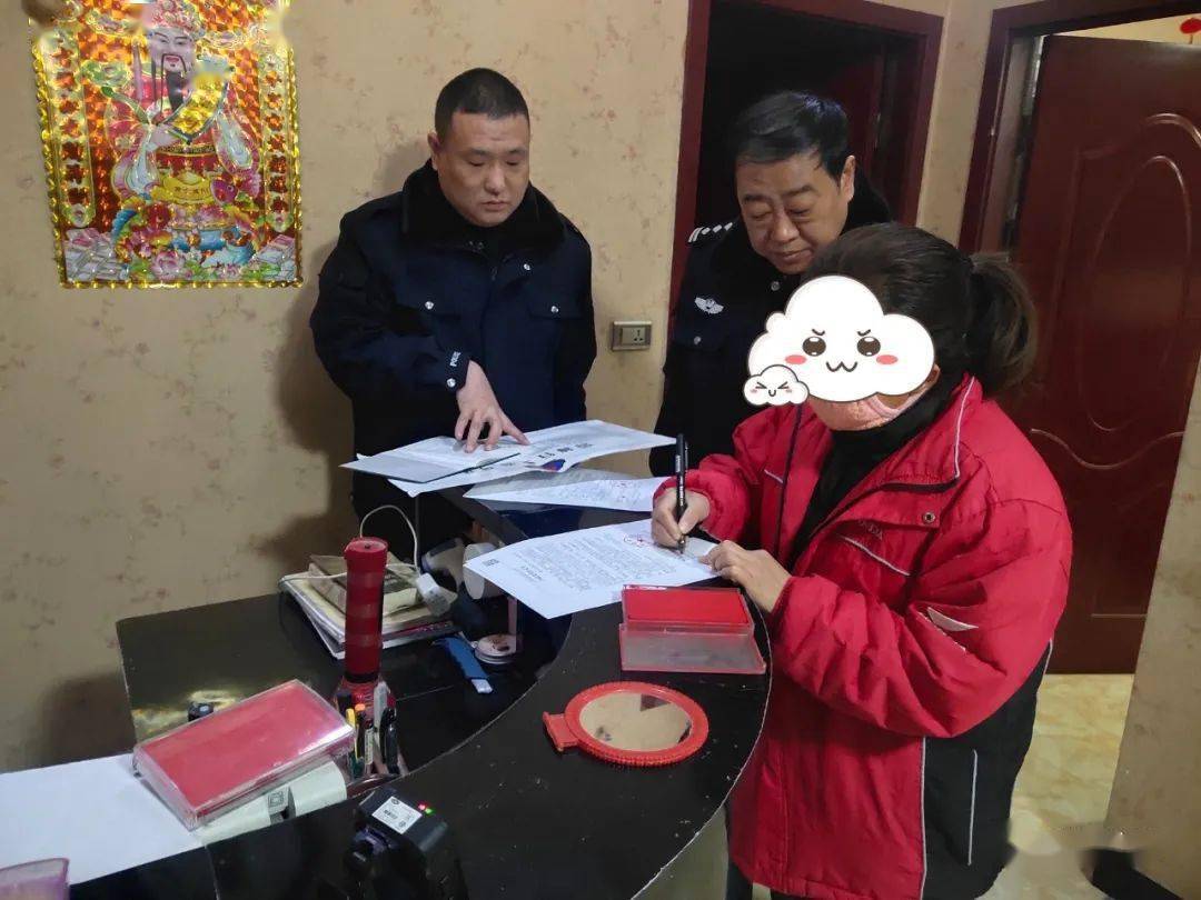 临猗一酒店被责令立即停业!罚款10000元!_未成年人_东张镇_公安局