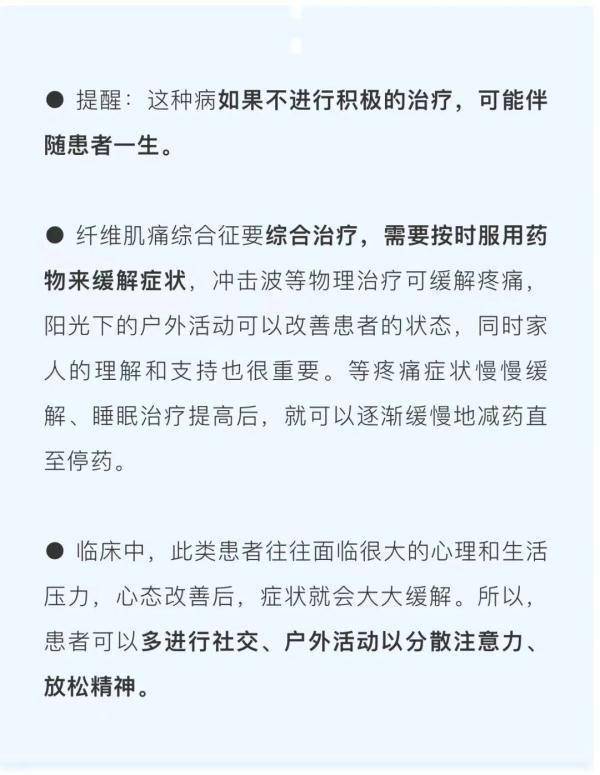 孩子|为什么很多人年过50岁就浑身疼？医生说出了原因！