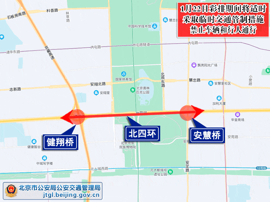 地方|明日出行这些地方要避开，转发收藏！