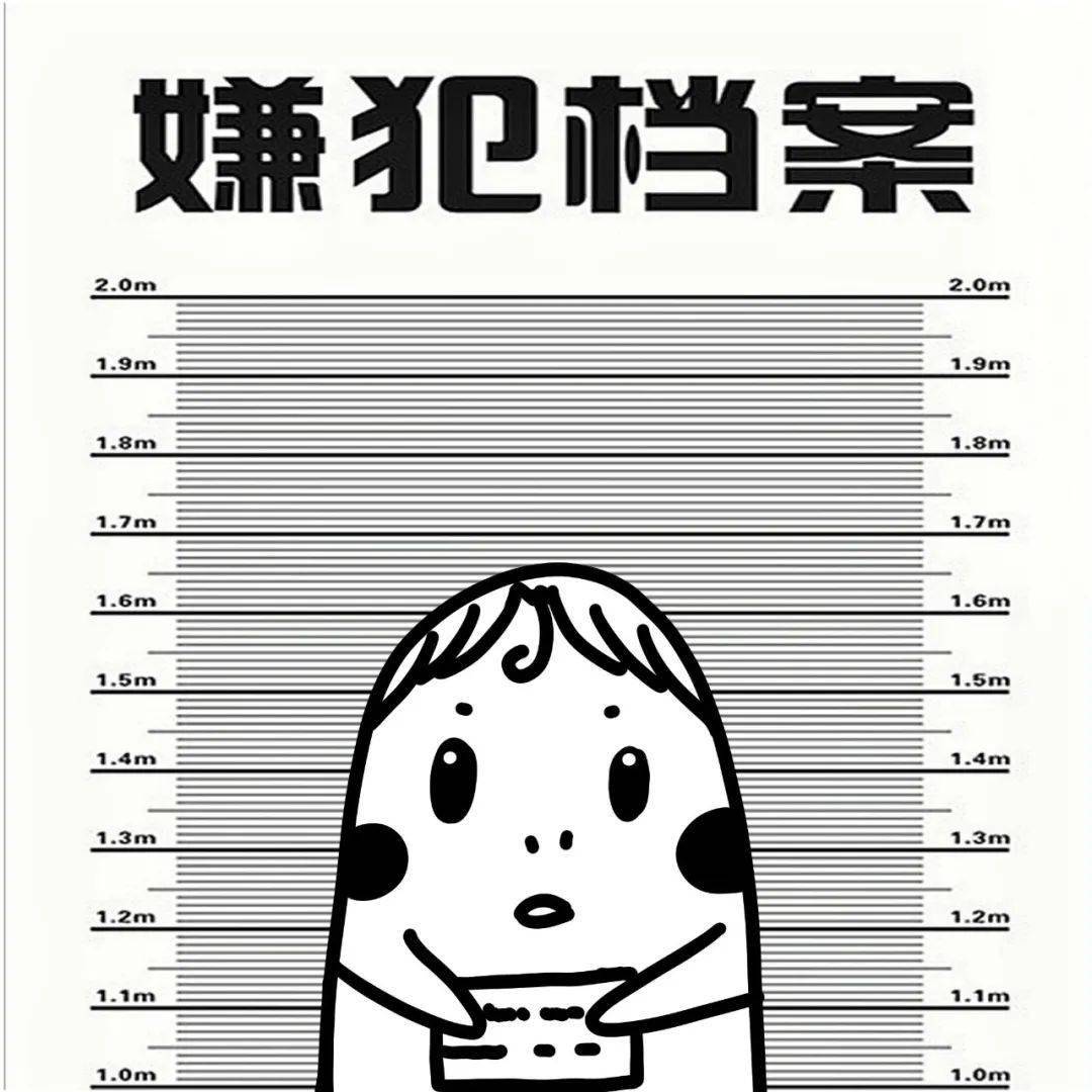 山师"通缉令",是谁在到处放"电"!_静电_er_被害者