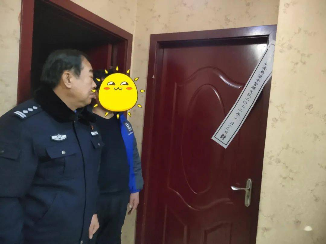 临猗一酒店被责令立即停业!罚款10000元!_未成年人_东张镇_公安局