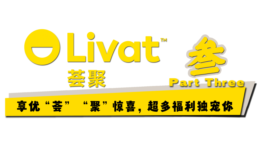 昆明薈聚重磅開業,超全逛吃打卡攻略 多重驚喜等您來!_生活_環境_美食