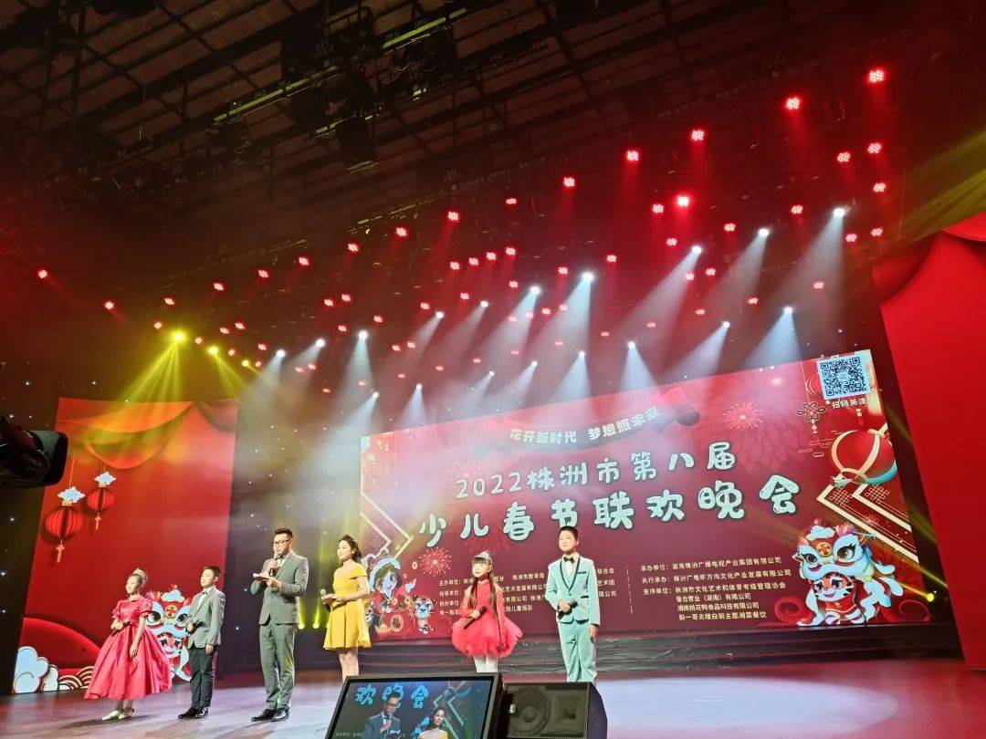 花开新时代梦想照未来株洲市第八届少儿春晚顺利完成录制