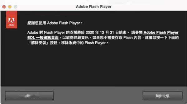 美国飞机一开年就被＂牛＂撞，全赖航空局尸位素餐？