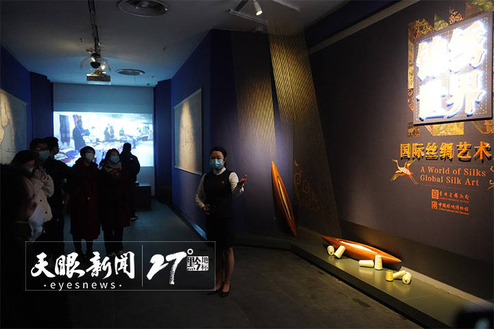 锦绣世界——国际丝绸艺术展》在贵州省博物馆开展| 展至4月20日_展览_