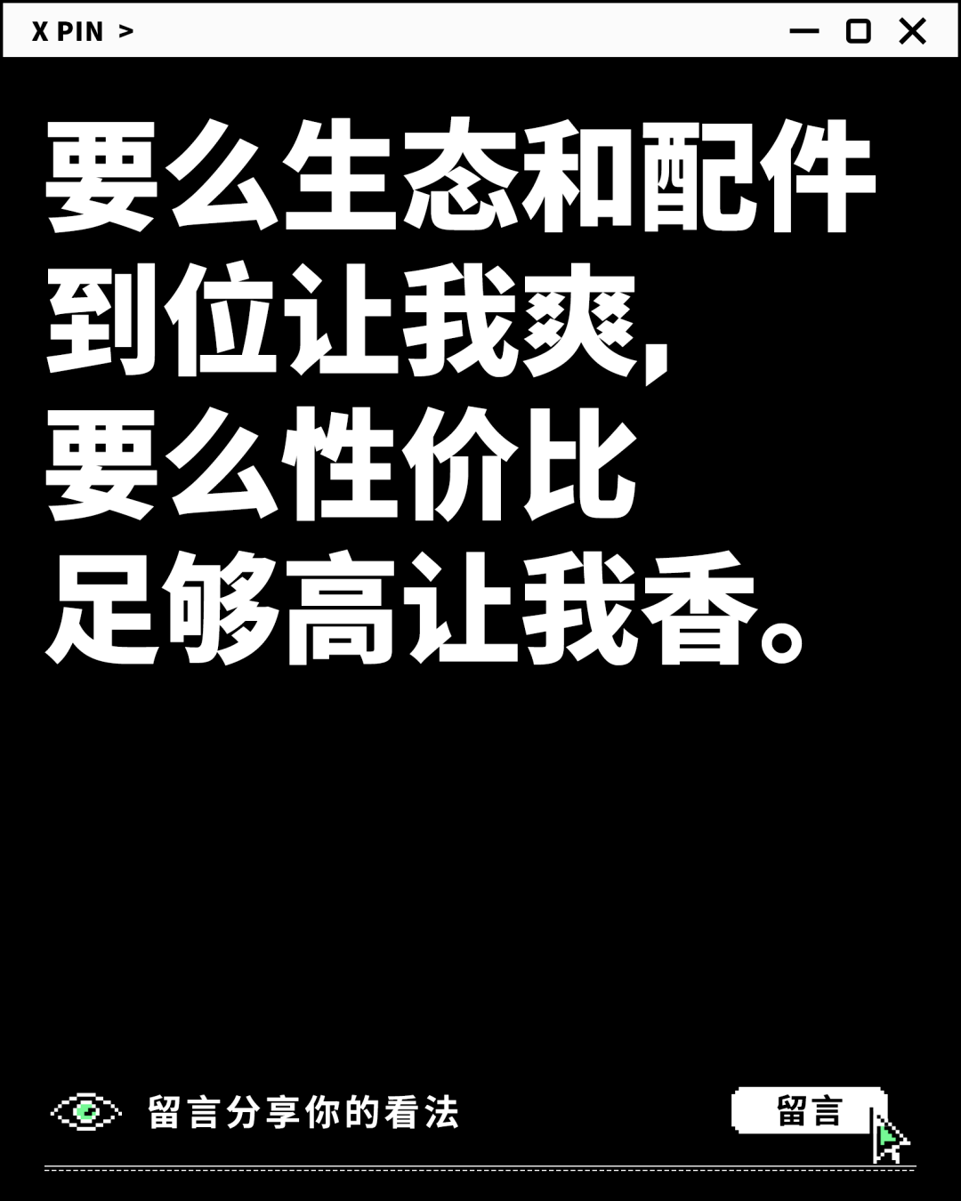 才能|聊一聊:你觉得安卓平板做到什么程度,才能打动你?