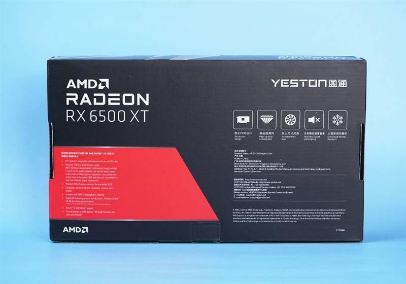 大地|能买到的1080P甜品卡!盈通RX 6500 XT大地之神评测:3A高画质稳定60帧