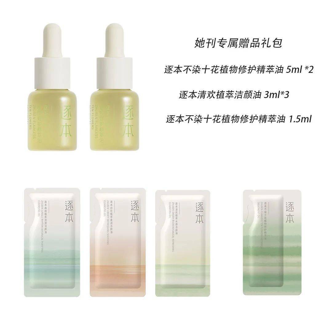 生活不恋爱脑还保养好,难怪张钧甯的40岁独居生活火了