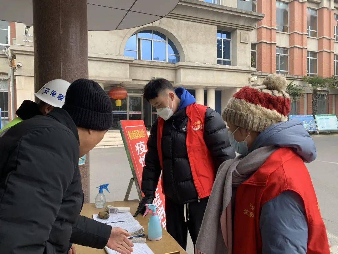 家乡社会实践活动,组织号召全县返乡大学生组建疫情防控志愿者服务队