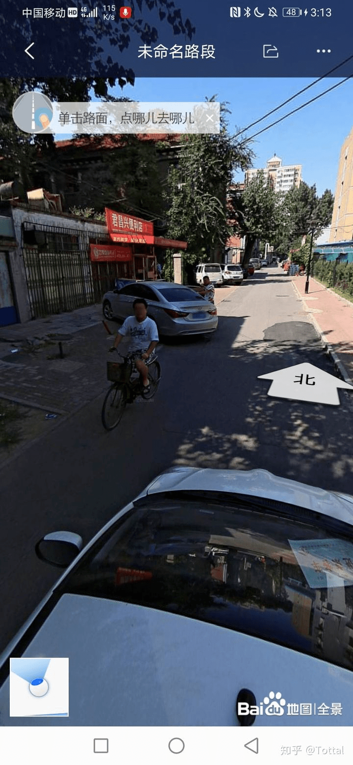 地图|这个辅助导航的街景功能,竟然帮美国警察抓起了黑手党。