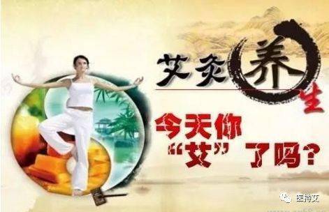 中医治未病思想 b2efc04ad36b43a6b860f449688f1641.jpeg