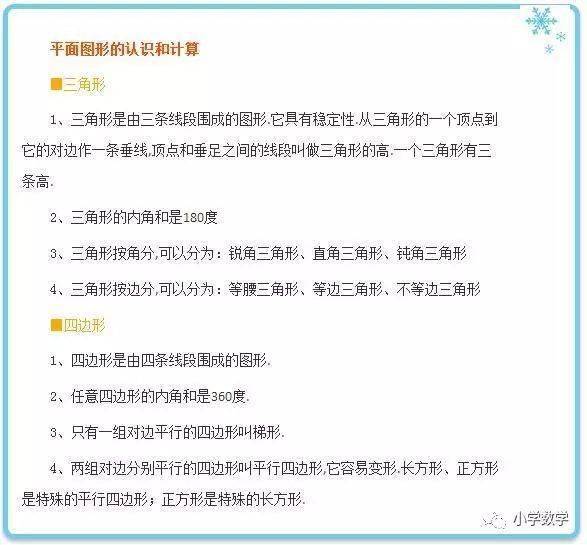 什么叫解方程的公式 d42110b21cf240a7af45524fde73c117.jpeg