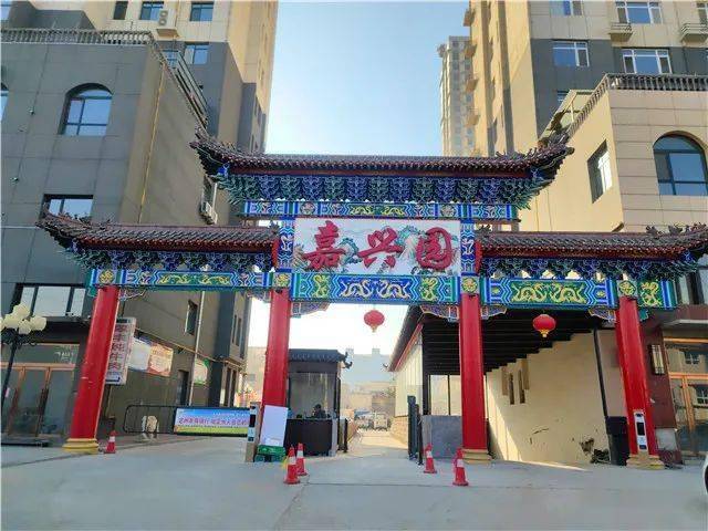 定州市中心这个小区变化真大!业主都频频称赞!_生活_嘉兴_中山路