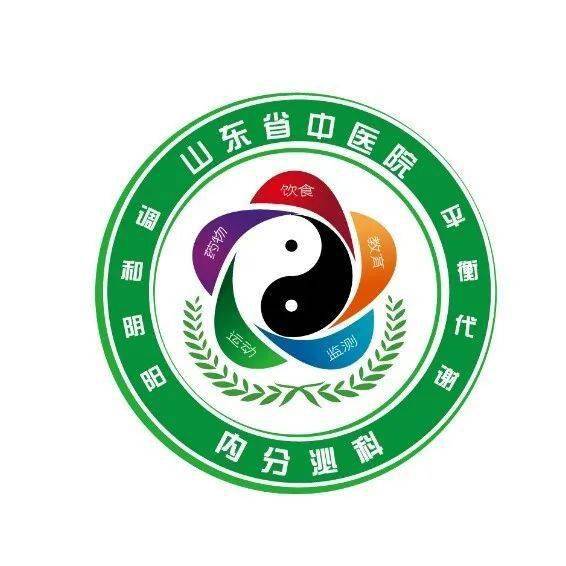 山东省中医院logo图片