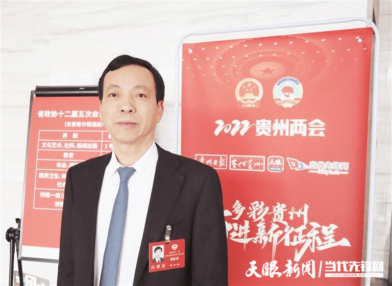 两会议事厅周登涛委员全力推进一核四区大水网建设