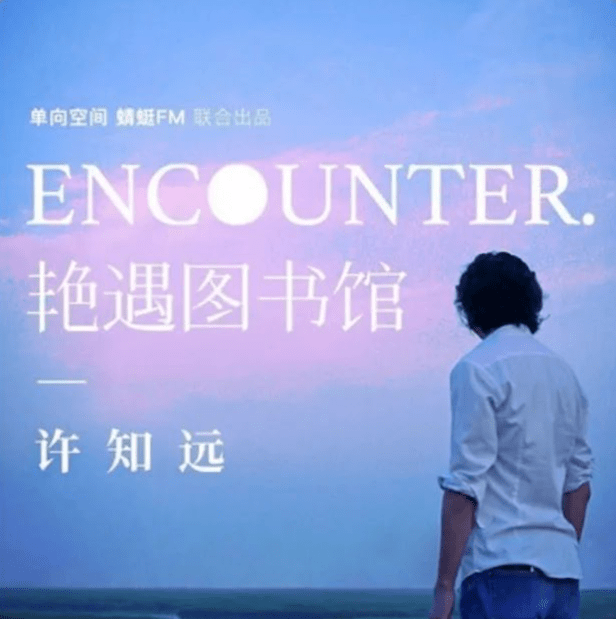 2022 还想继续听这几个播客