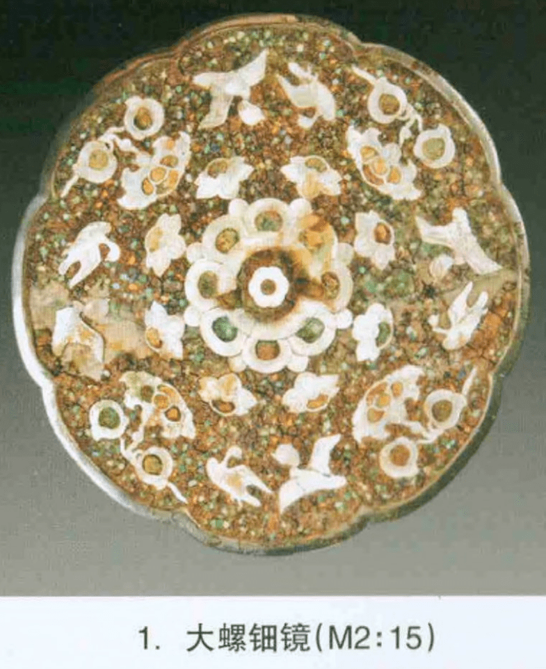 唐李倕墓发掘简报中