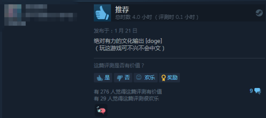 端倪|《文字游戏》Steam特别好评：玩法创意让人眼前一亮