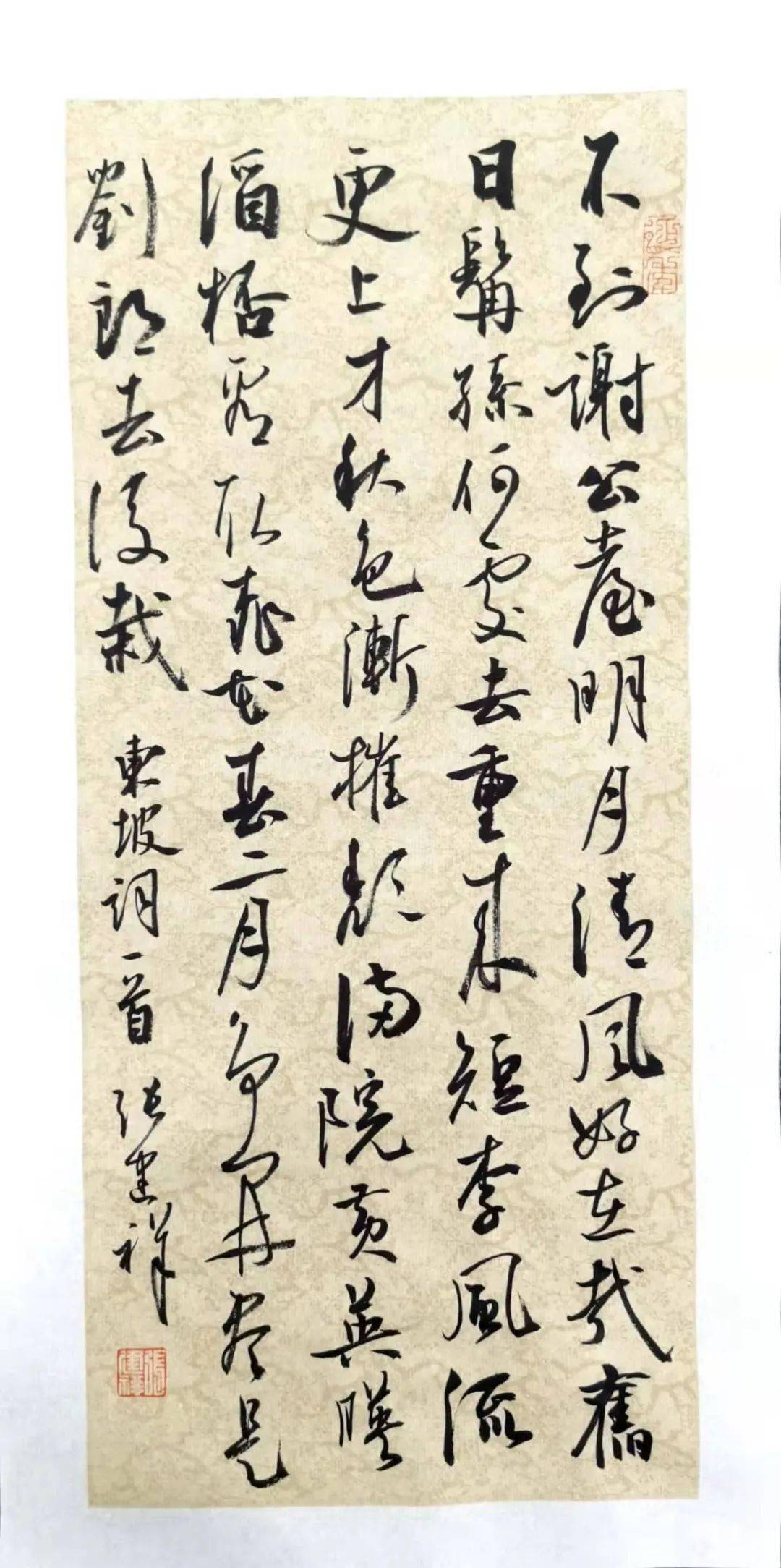 挥春张建祥书法作品迎春展