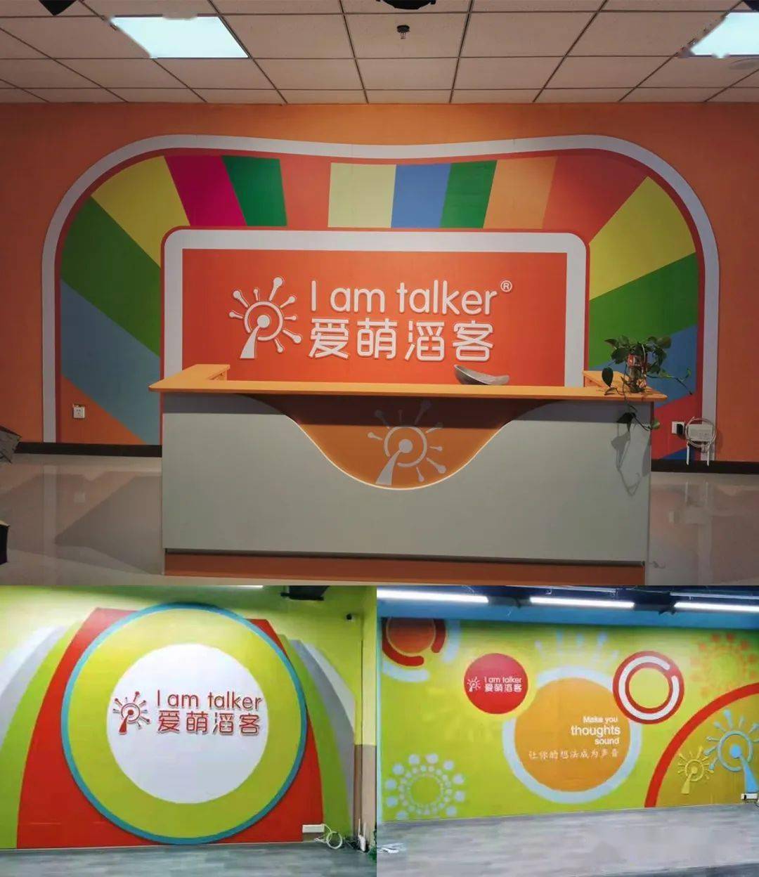 直播预告决赛来了1月23日1430电信星播客与您不见不散