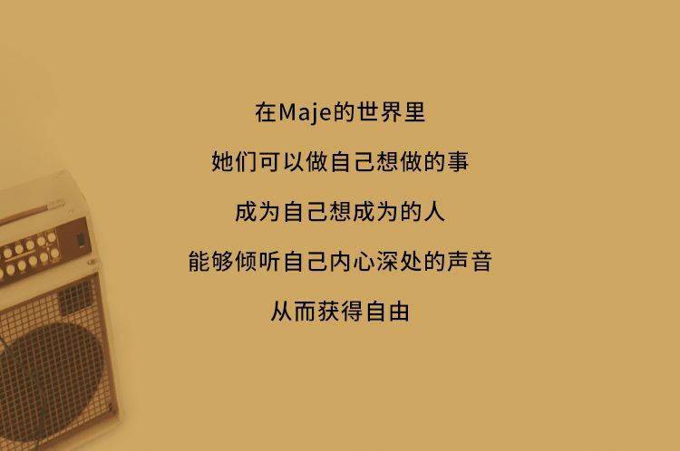 Maje | 2022����ϵ�д�Ƭ����