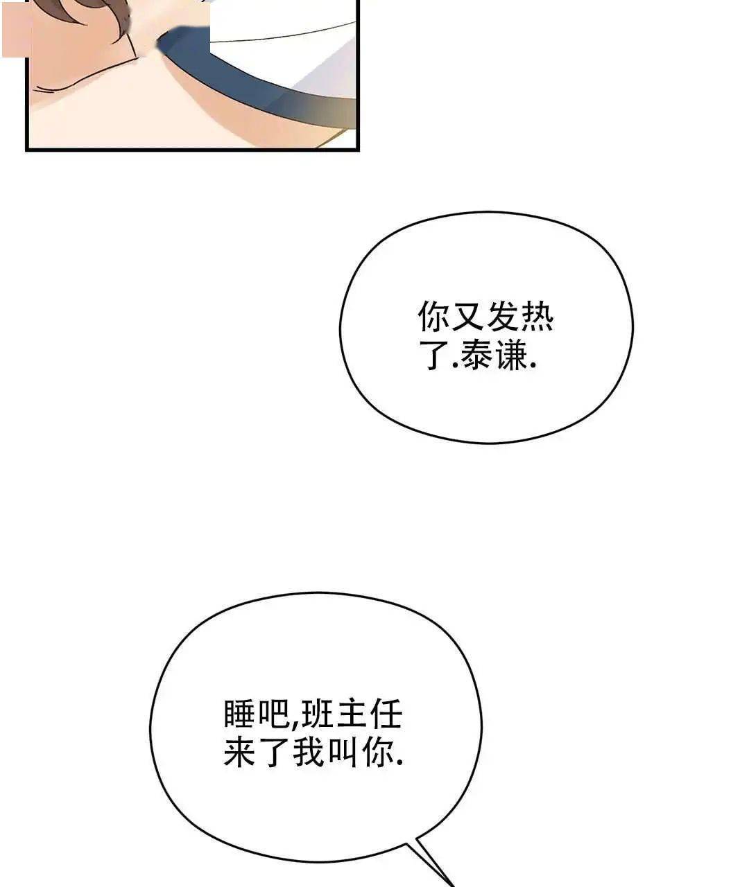 优质alpha遇上发狂的omega浓情信息素