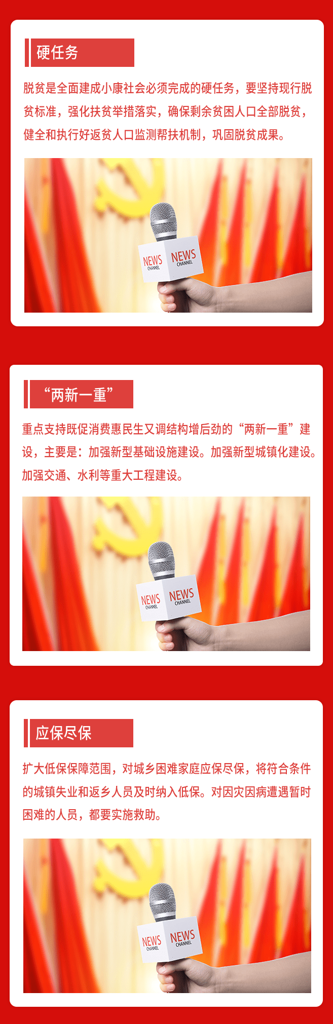 检测|春节防疫，你想知道的，在这儿啦！