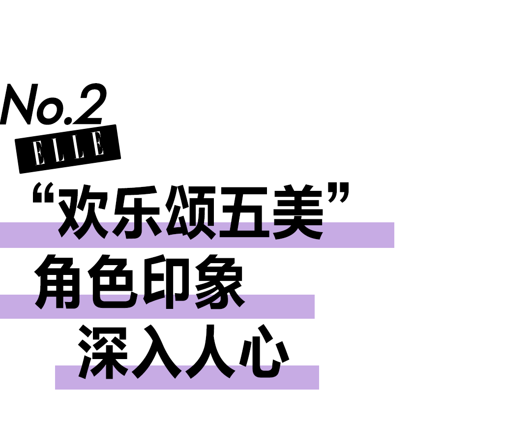 职场|“新五美”同框，《欢乐颂3》会成为下一个女性群像爆款剧吗？