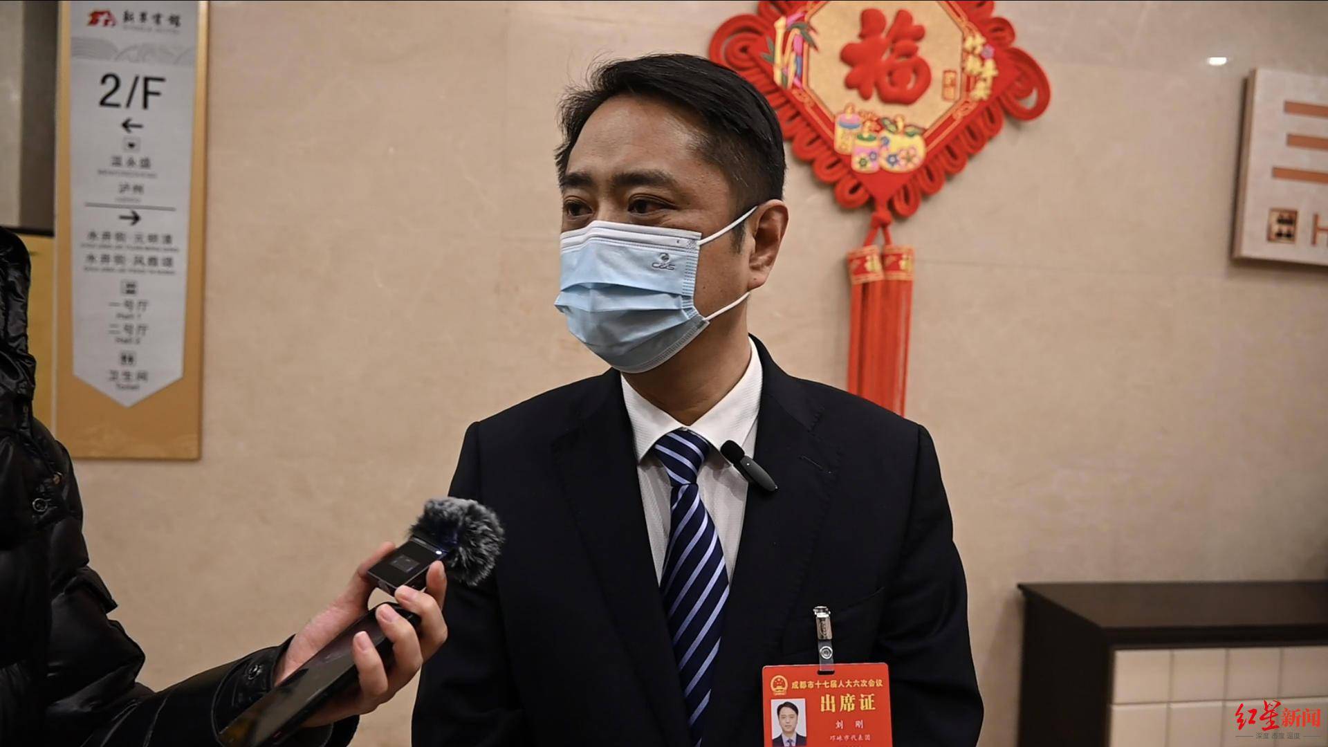 成都市人大代表,邛崃市委书记刘刚:以"一核两翼,三区协同"推动格局之