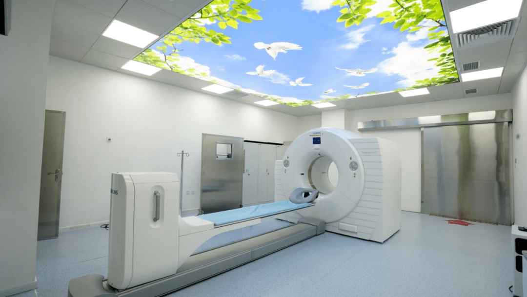 温馨提示丨好消息petct检查可以在庆云院区预约啦