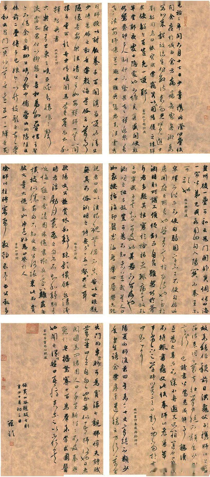力速数控杯江西省首届全国行书书法作品展入展作品欣赏