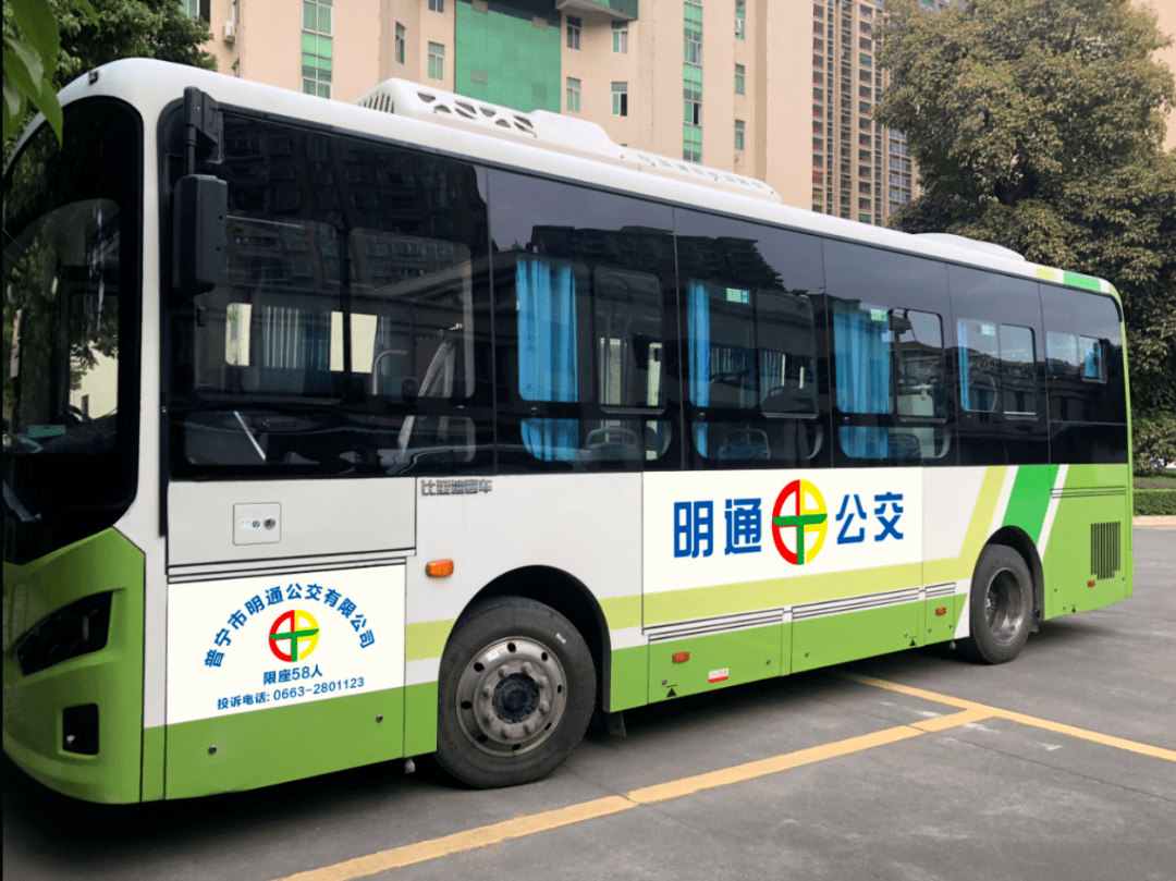 普宁4条新公交线路经营方案公示