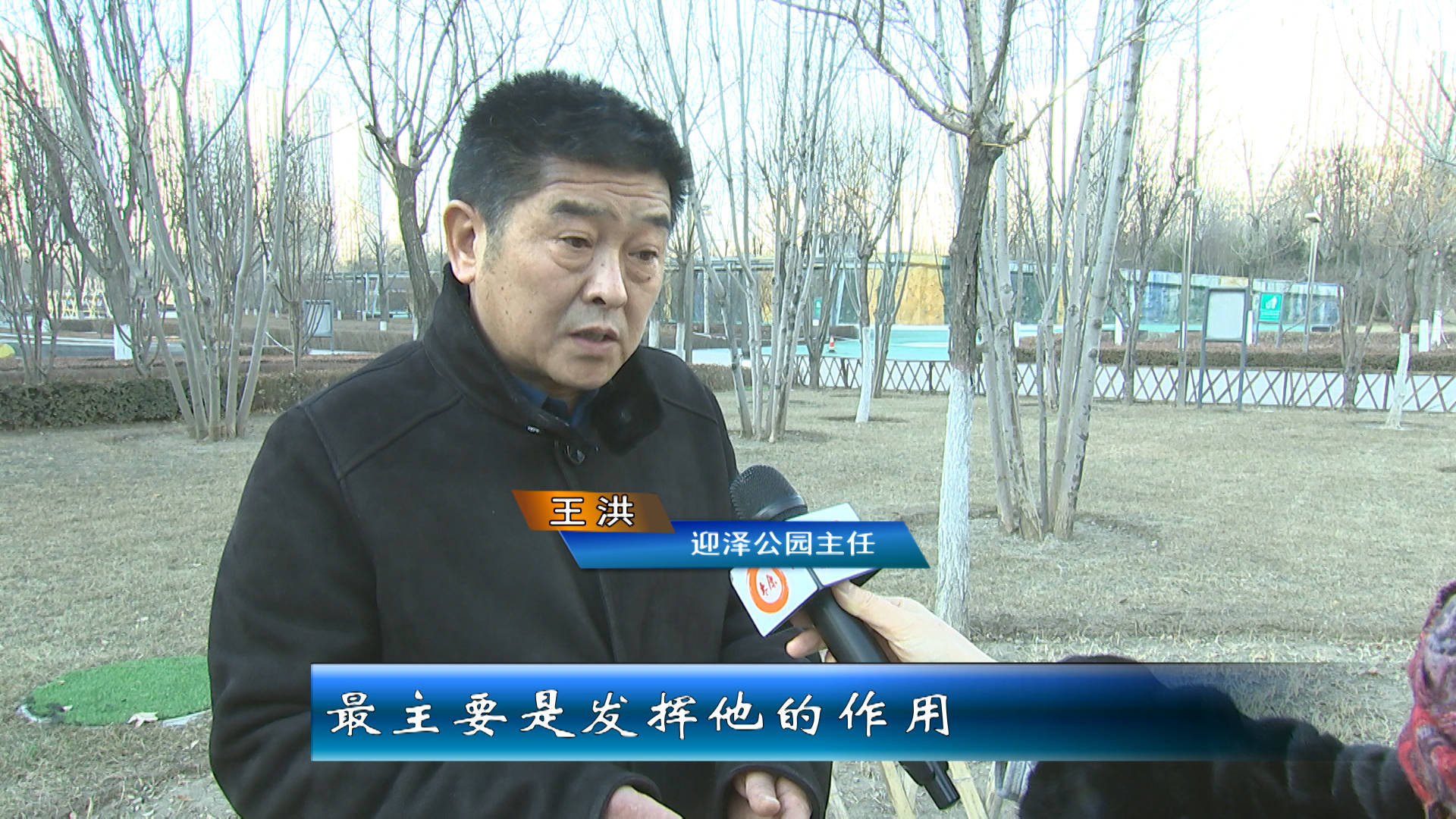 太原市园林局涵养人才促进园林事业高质量发展