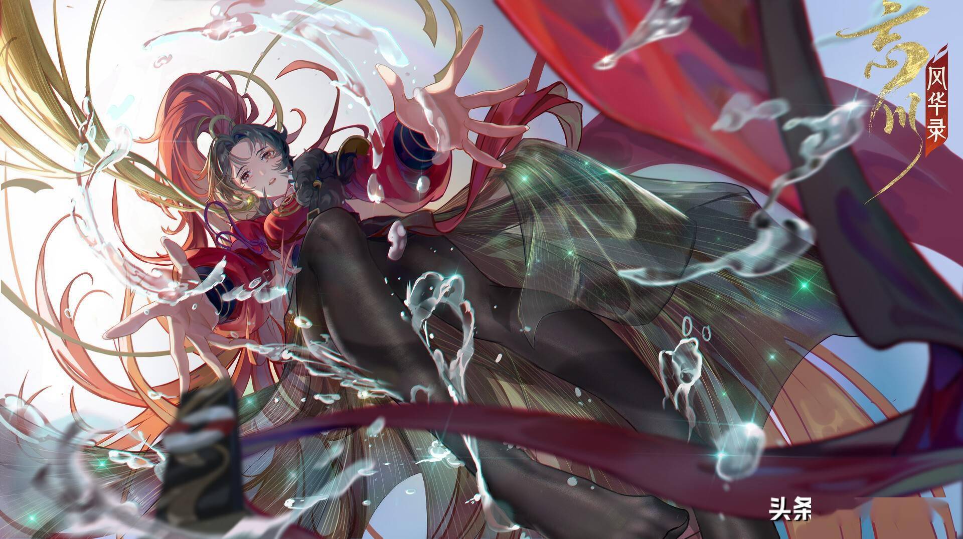 一组国产精美动漫人物插画作品欣赏!