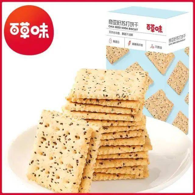 活动|百草味搞事情!全场满300减200!