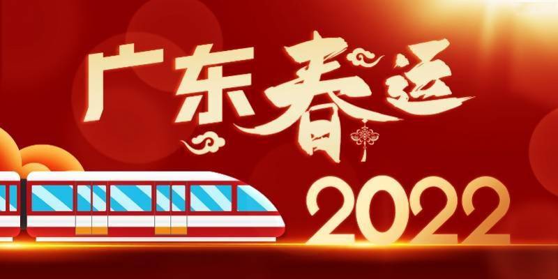功能|白云机场推进旅客服务数字化转型！刷脸即可查询航班上线