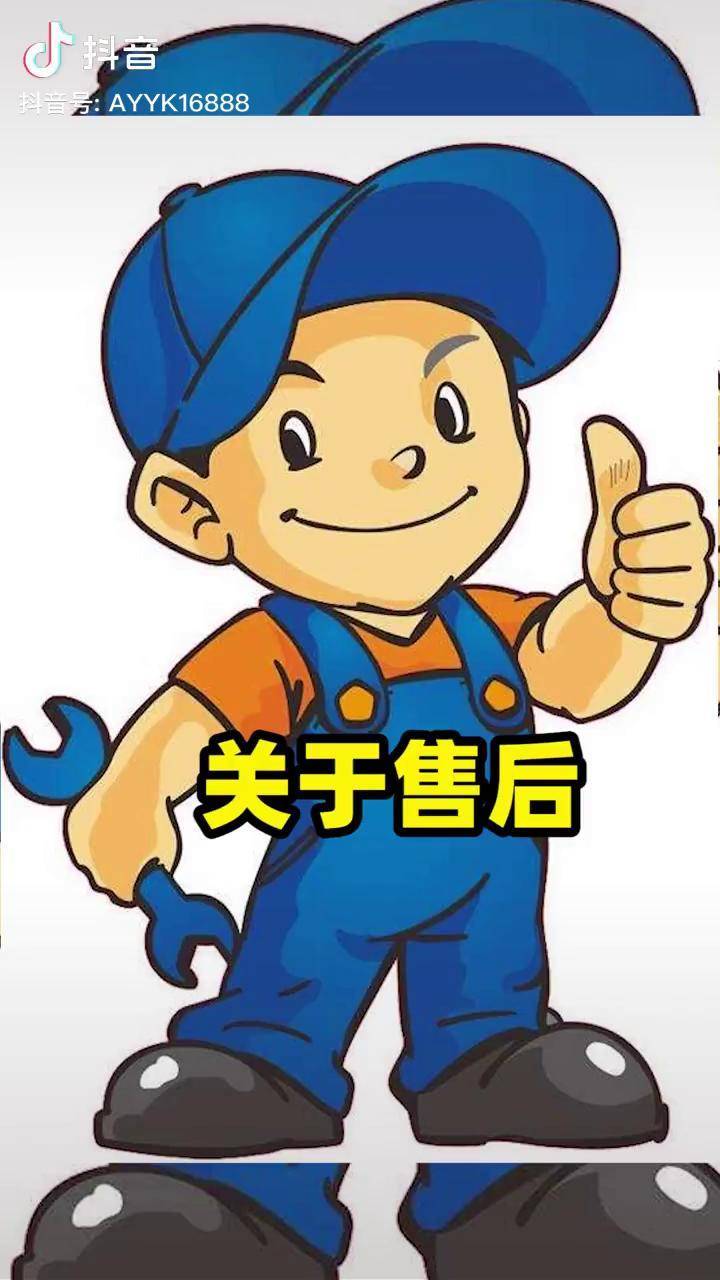 电脑配置 diy电脑 售后 关于我们家的售后,有些客户可能不太了解,今天