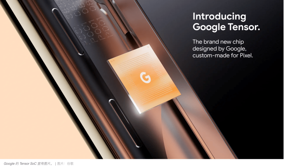 【前沿】谷歌亲儿子新机曝光 万年IMX363+大哥同款自研处理器？